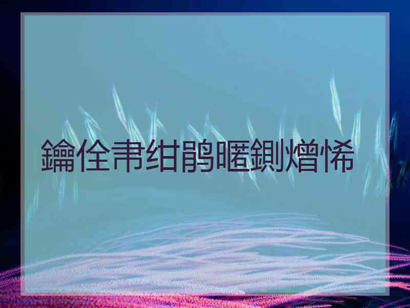 鑰佺帇绀鹃暱鍘熷悕